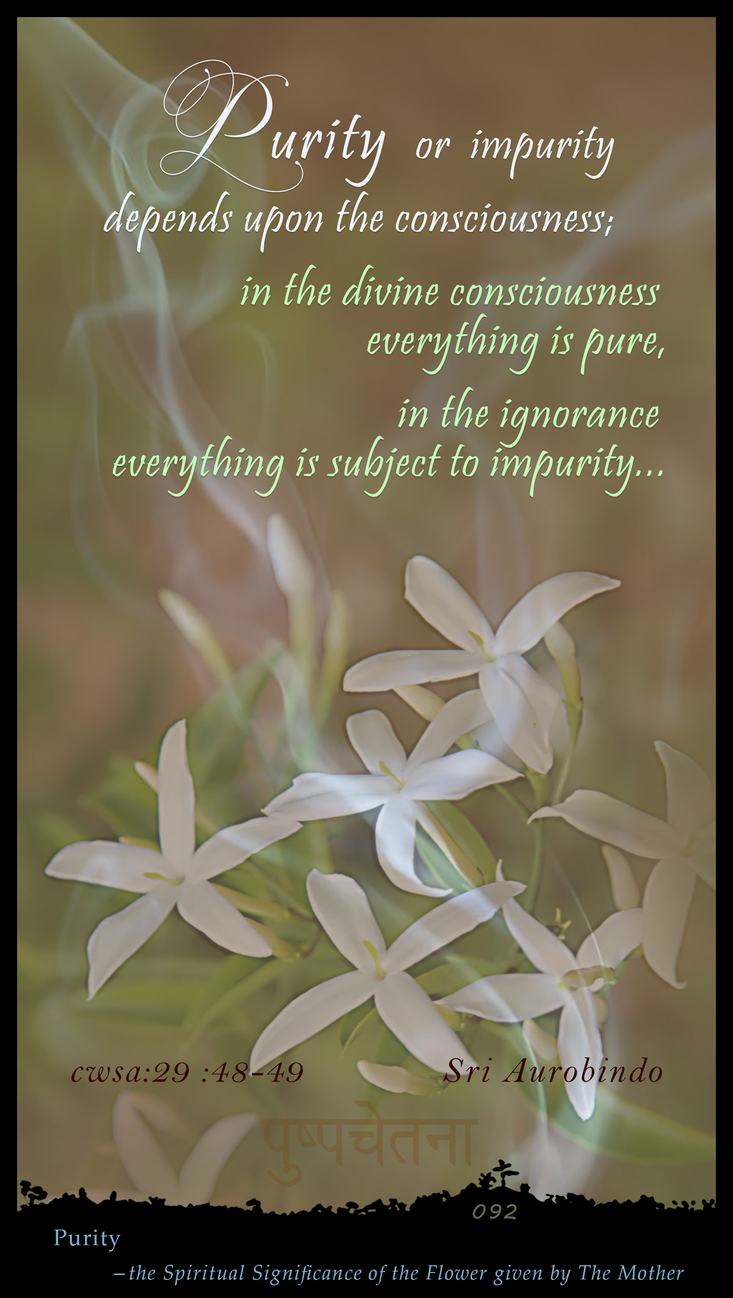 Purity